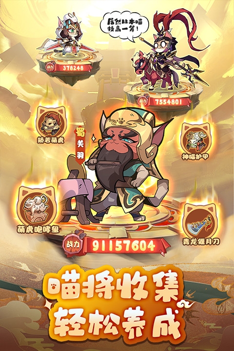 全能斗士最新版下载 全能斗士最新版下载