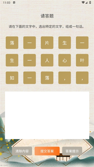 博学大师官网版下载 博学大师官网版下载