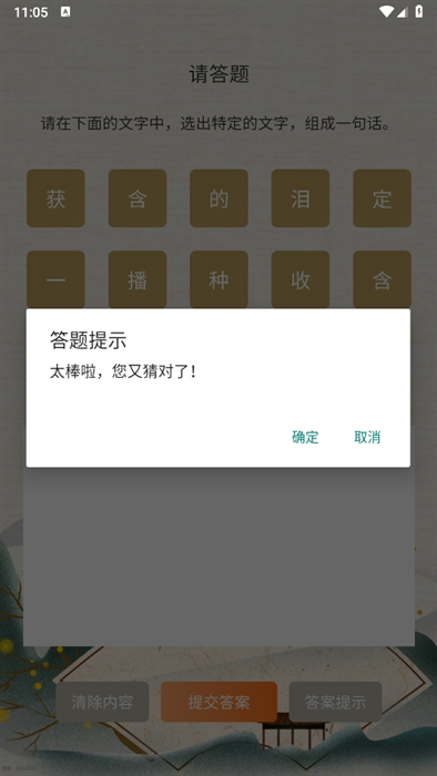 博学大师官网版下载 博学大师官网版下载