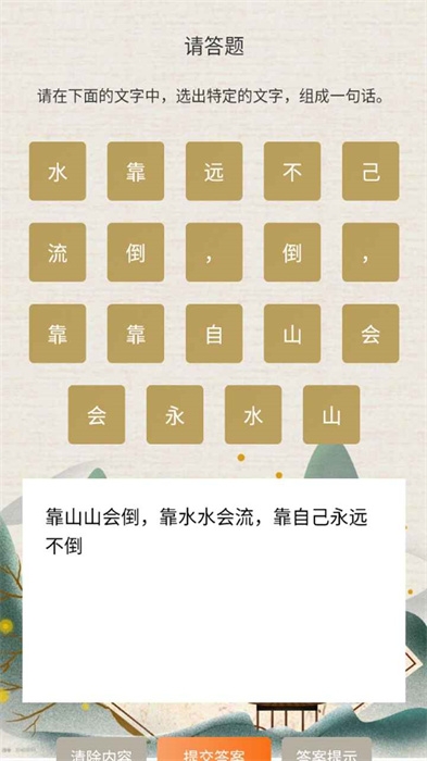 博学大师官网版下载 博学大师官网版下载