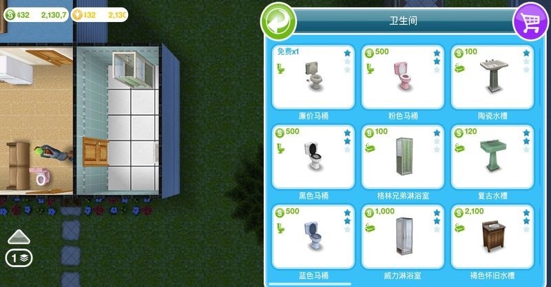 模拟人生畅玩版满级豪华账号最新版 v5.67.1 安卓破解版 模拟人生畅玩版满级豪华账号最新版 v5.67.1 安卓破解版