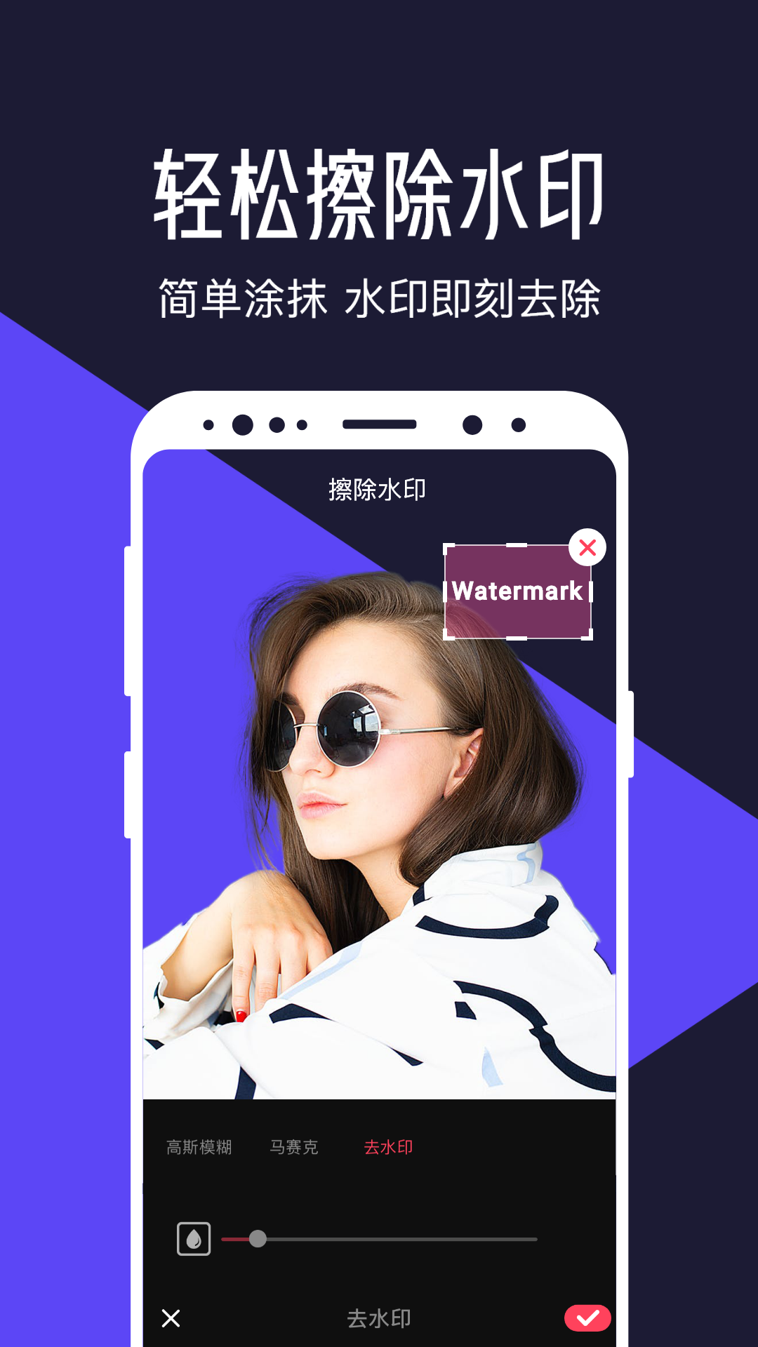 清爽视频编辑下载