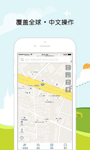 全球地图(全球旅游地图) 全球地图(全球旅游地图)