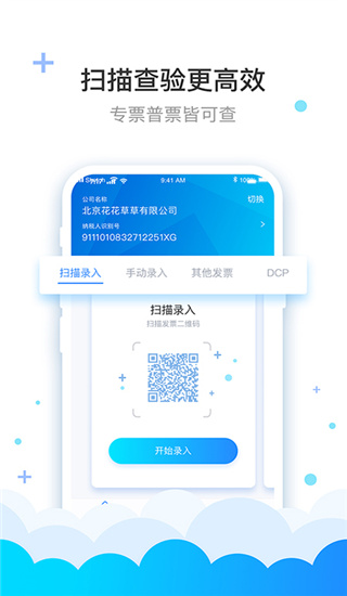 费耘APP 费耘APP