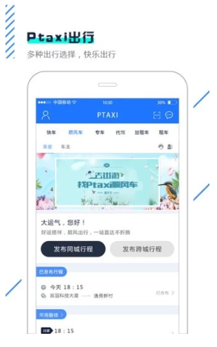 Ptaxi app Ptaxi app