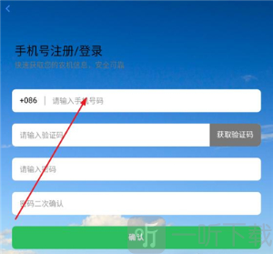农机管家