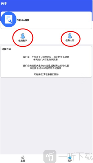 hzd6cc画质广角助手