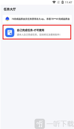 hzd6cc画质广角助手