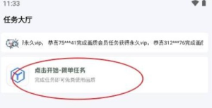 hzd6cc画质广角助手