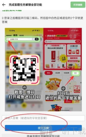 hzd6cc画质广角助手