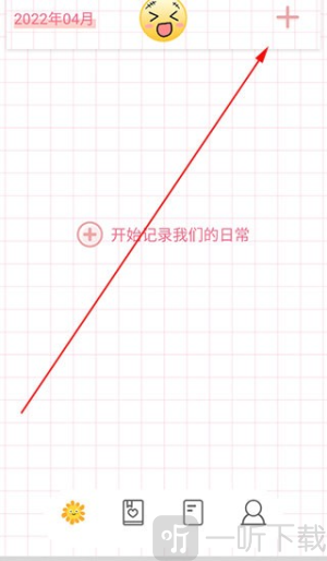 微笑Todo