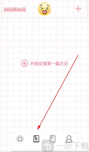 微笑Todo