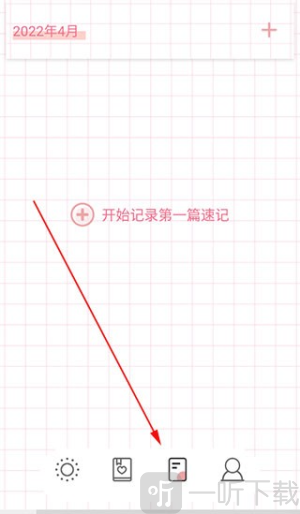 微笑Todo