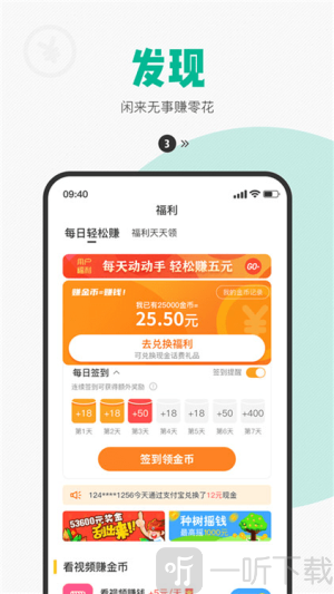 西瓜皮儿童手表