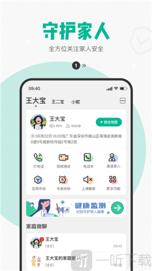西瓜皮儿童手表