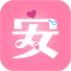 月经期安全期管家app