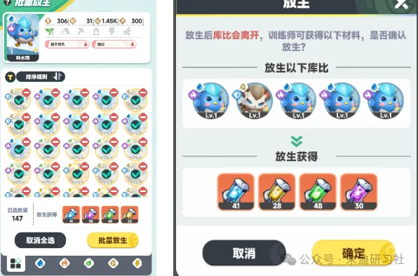 曙光重临进化石获得途径一览