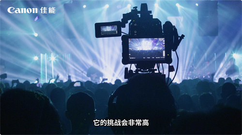 佳能电影机专业直播解决方案 从单点性能到系统协同的全面跃迁
