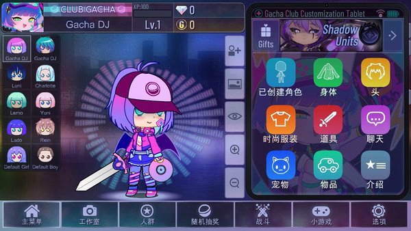 加查俱乐部下载正版中文版 加查俱乐部下载正版中文版