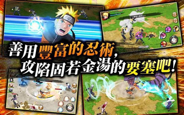 忍者热斗最新版下载 忍者热斗最新版下载