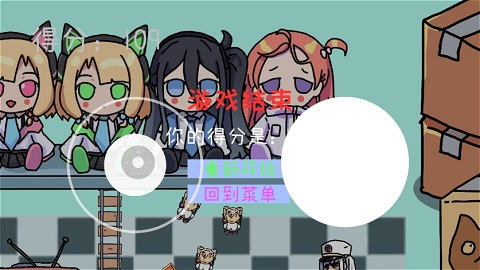 碧蓝碰碰车下载 碧蓝碰碰车下载