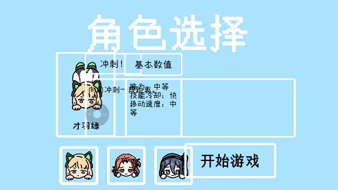 碧蓝碰碰车下载 碧蓝碰碰车下载