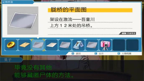 逆转裁判1游戏APP下载 逆转裁判1游戏APP下载