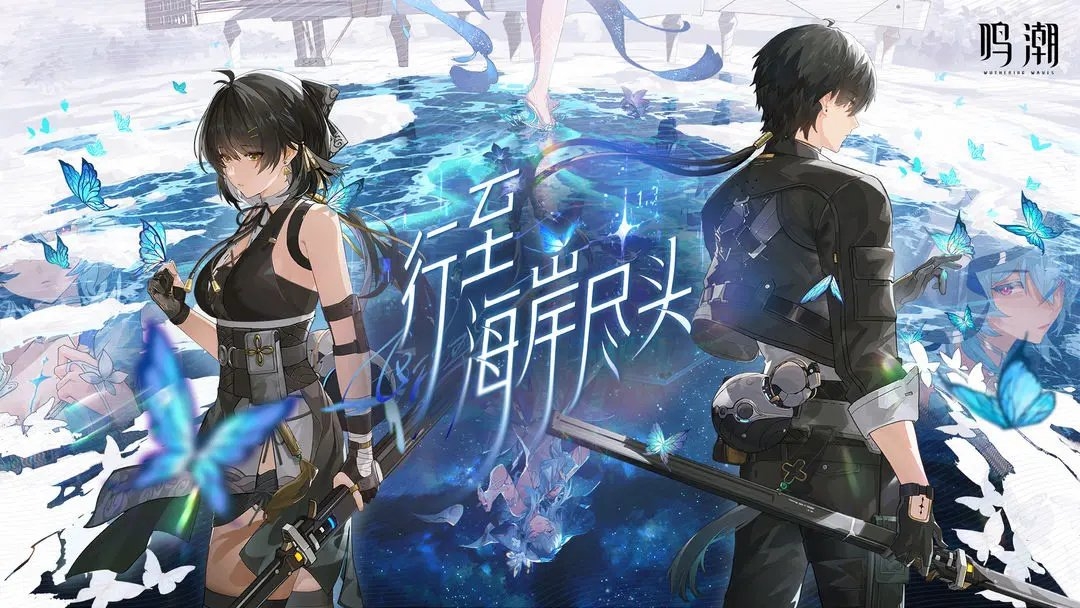 云鸣潮官网版网页版 云鸣潮官网版网页版
