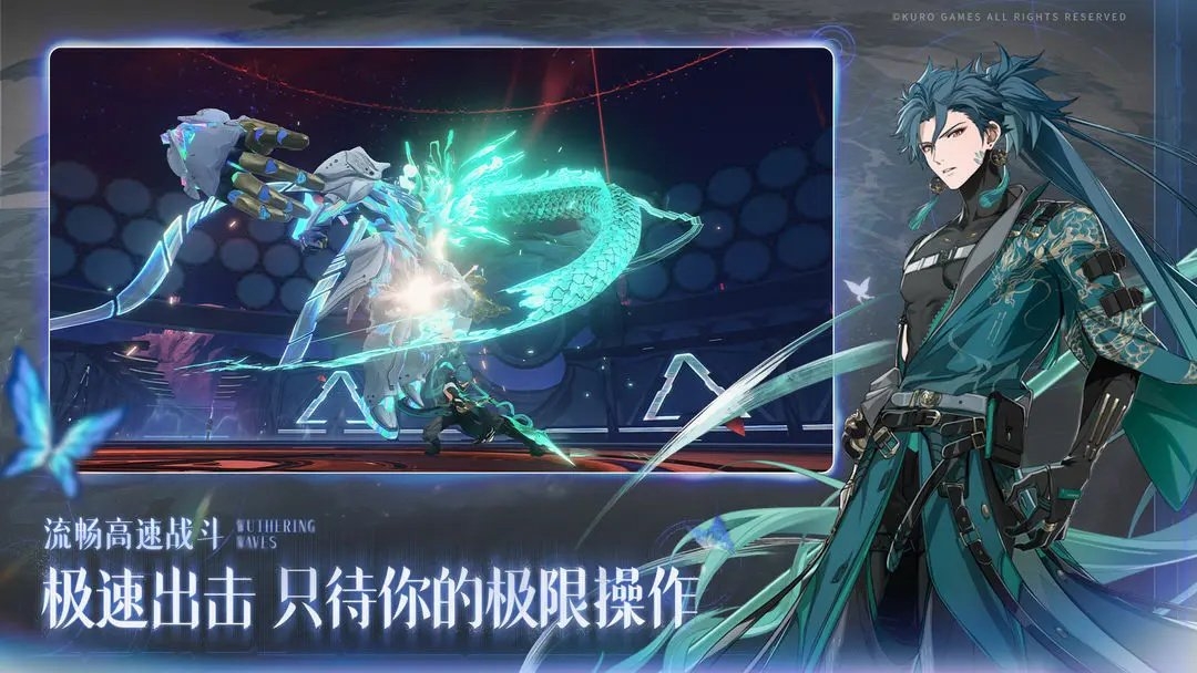 云鸣潮官网版网页版 云鸣潮官网版网页版