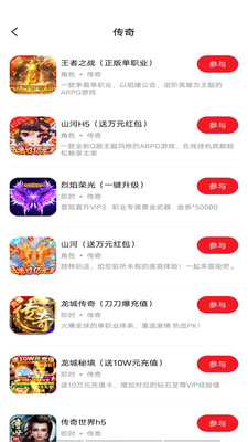九谷游戏盒子app 九谷游戏盒子app