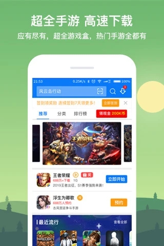 七克游戏盒app 七克游戏盒app
