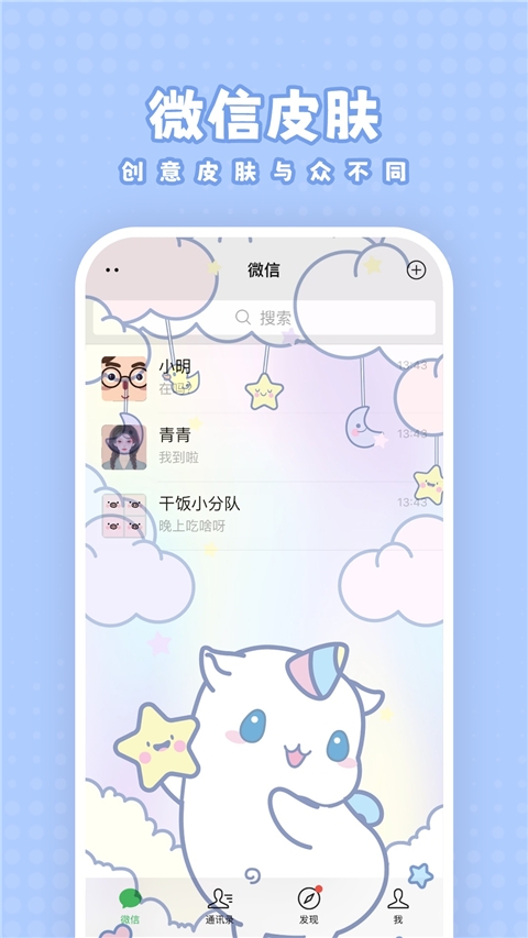 白桃壁纸下载软件免费版 白桃壁纸下载软件免费版