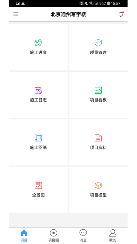 唐吉诃德app 唐吉诃德app