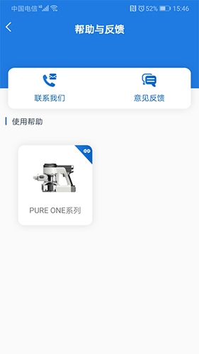 添可生活官网版 添可生活官网版