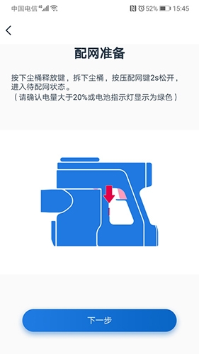 添可生活官网版 添可生活官网版
