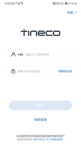 添可生活官网版 添可生活官网版
