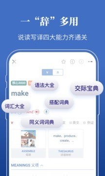 朗文当代高级英语词典最新版本下载 朗文当代高级英语词典最新版本下载