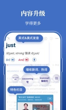 朗文当代高级英语词典最新版本下载 朗文当代高级英语词典最新版本下载