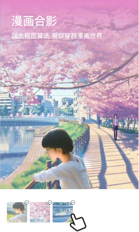 一萌相机app 一萌相机app