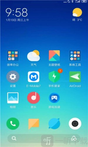 AirMirror官网版