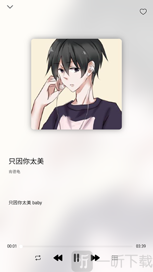 枫叶音乐盒
