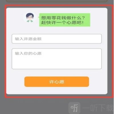 芝麻单词记单词