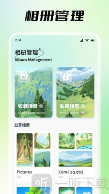 探色视频剪辑