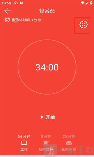 Watoo清单