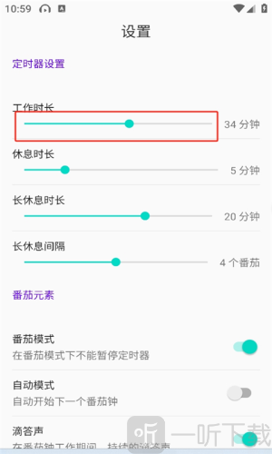 Watoo清单