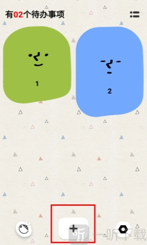 Watoo清单