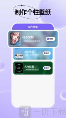 梦幻视界壁纸