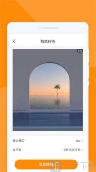 尾巴翻译官