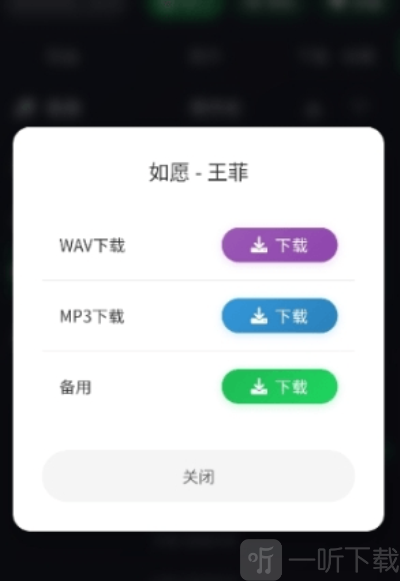 米兔音乐app