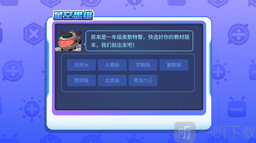 星空思维